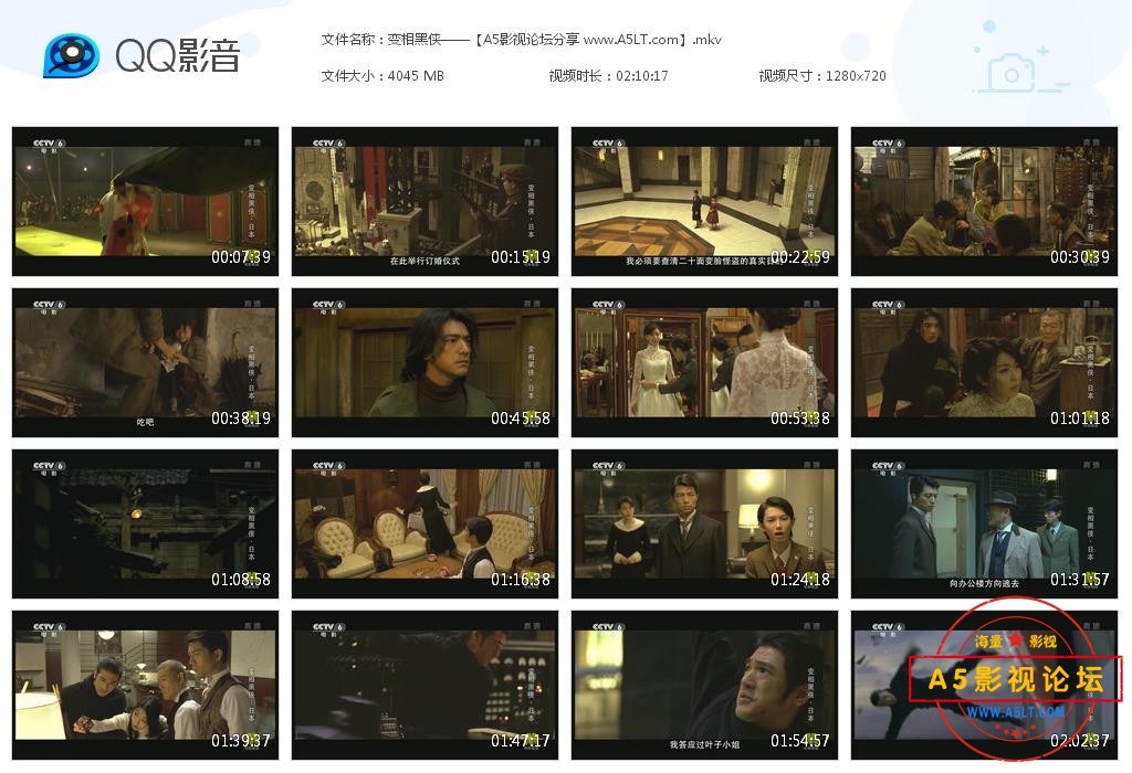 [日本电影][变相黑侠][百度云网盘资源下载][720P高清MKV/3.9G][2010年][长译配音][国语][中字幕]