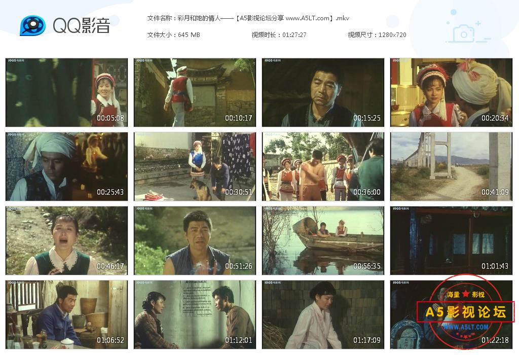 [老电影][彩月和她的情人][百度云网盘资源下载][720P高清MKV/640M][1992年][吕晓禾/吴竞]