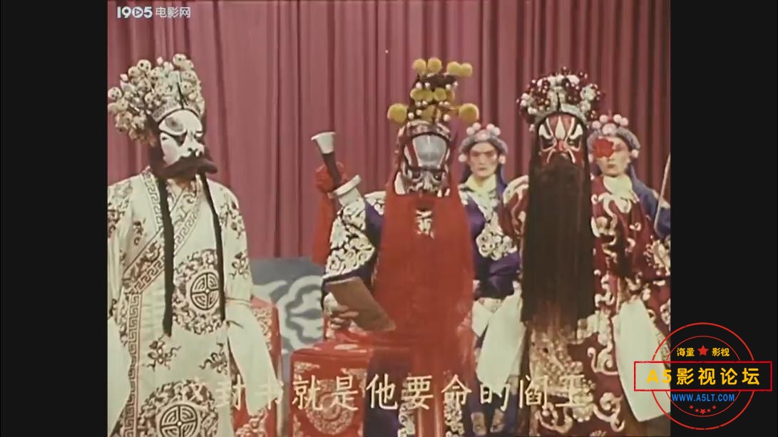 [戏曲电影][盗御马][百度云网盘资源下载][720P高清MKV/260M][1980年][裘世戎/王庚生]