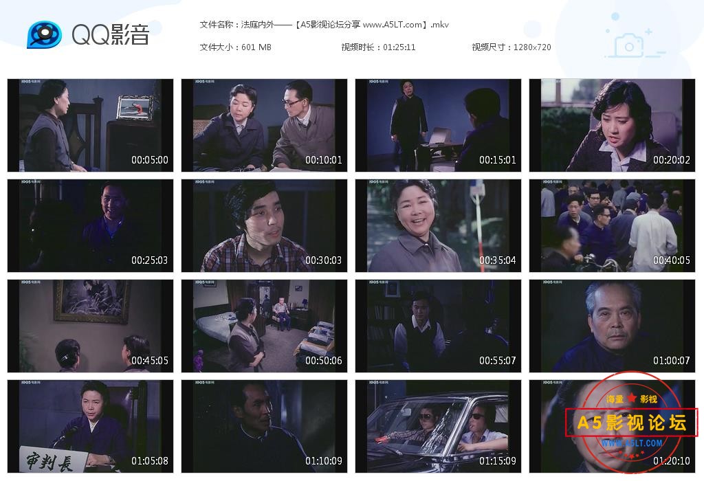 [老电影][法庭内外][百度云网盘资源下载][720P高清MKV/600M][1980年][田华/陈佩斯/刘旭凌][无字幕]
