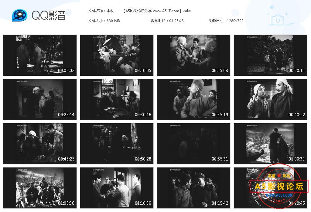 [老电影][丰收][百度云网盘资源下载][720P高清MKV/630M][1953年][李舒田/赵子岳/张平][无字幕]
