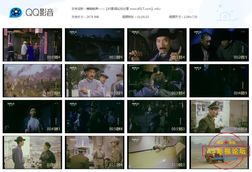 [老电影][拂晓枪声][百度云网盘资源下载][720P高清MKV/2.6G][1991年][李媛/杨娟/李静莉][无字幕]