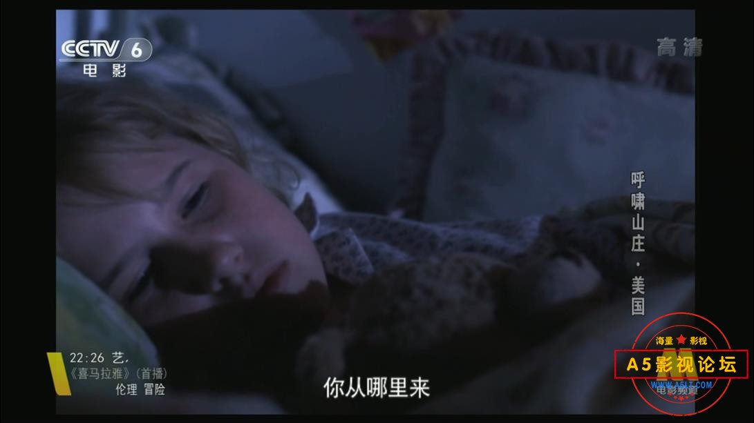 [美国电影][呼啸山庄][百度云网盘资源下载][720P高清MKV/2.5G][2003年][央译配音][国语][中字幕]
