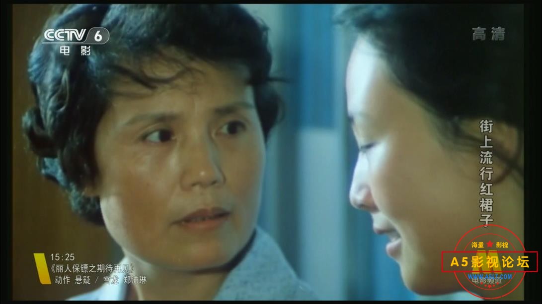[老电影][街上流行红裙子][百度云网盘资源下载][720P高清MKV/2.9G][1984年][赵静/姜黎黎/宋忆宁][无字幕]
