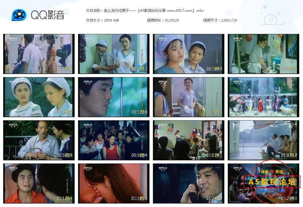[老电影][街上流行红裙子][百度云网盘资源下载][720P高清MKV/2.9G][1984年][赵静/姜黎黎/宋忆宁][无字幕]
