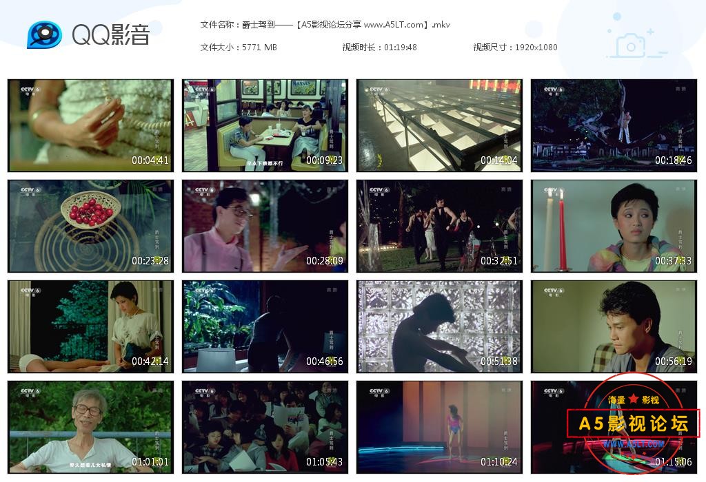 [修复老电影][爵士驾到][百度云网盘资源下载][1080P高清MKV/5.6G][1985年][陈小梅/鲍起静][中字幕]