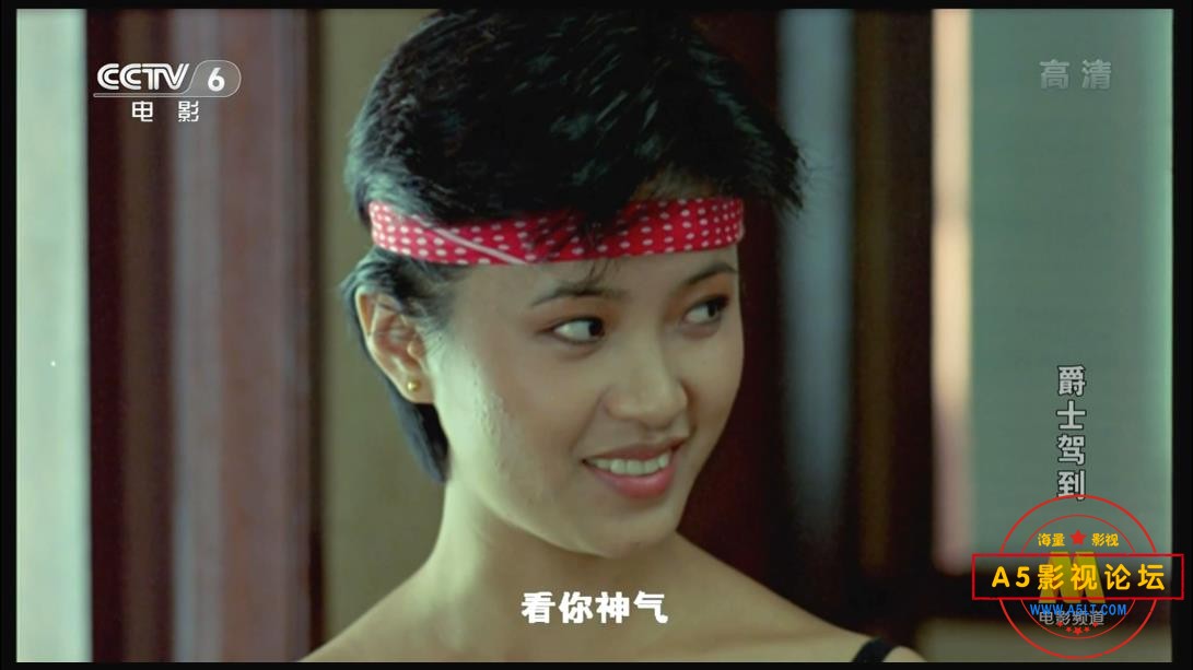 [修复老电影][爵士驾到][百度云网盘资源下载][1080P高清MKV/5.6G][1985年][陈小梅/鲍起静][中字幕]