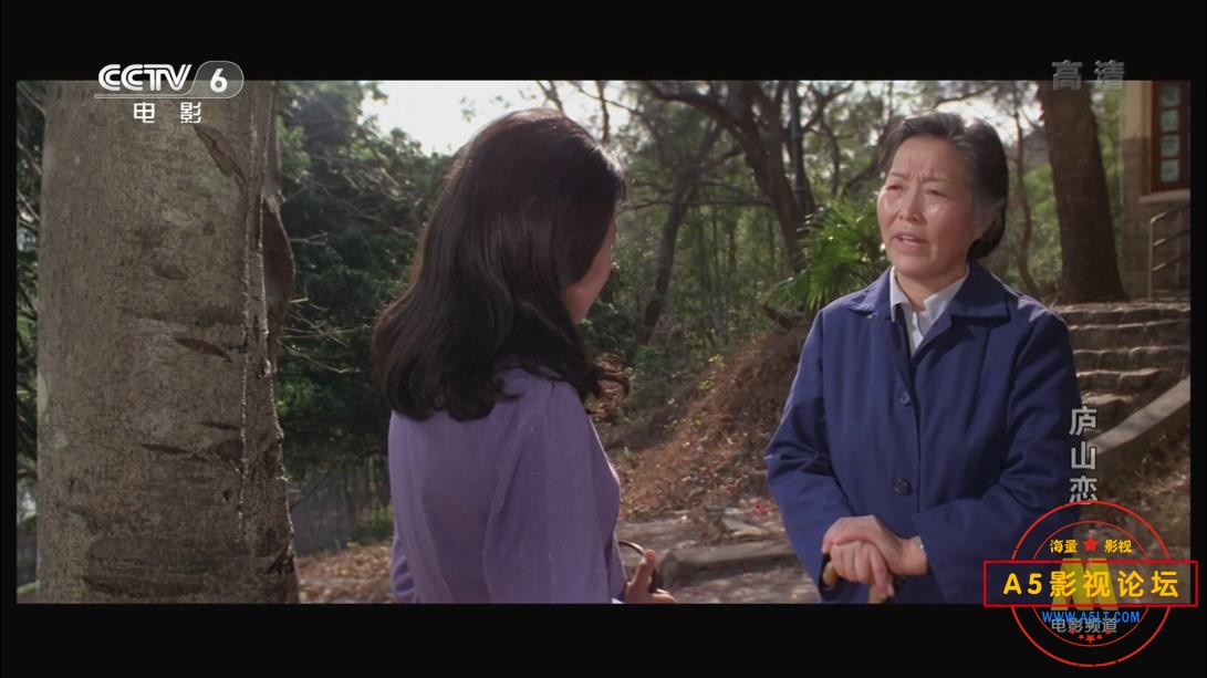 [老电影][庐山恋][百度云网盘资源下载][1080P高清MKV/5.8G][1980年][张瑜/郭凯敏/温锡莹]