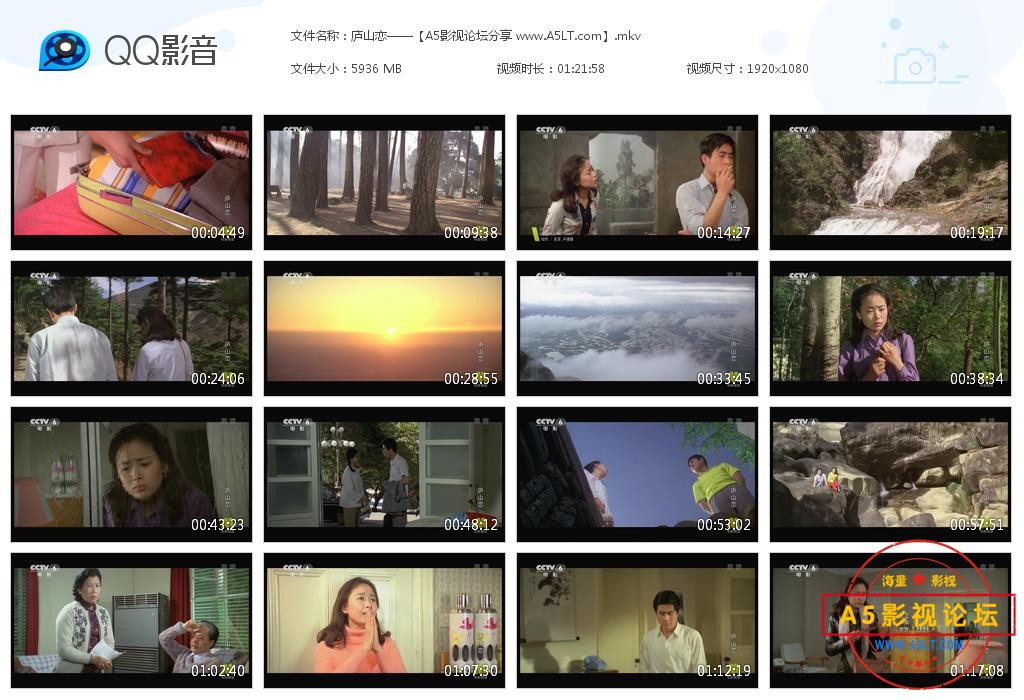 [老电影][庐山恋][百度云网盘资源下载][1080P高清MKV/5.8G][1980年][张瑜/郭凯敏/温锡莹]