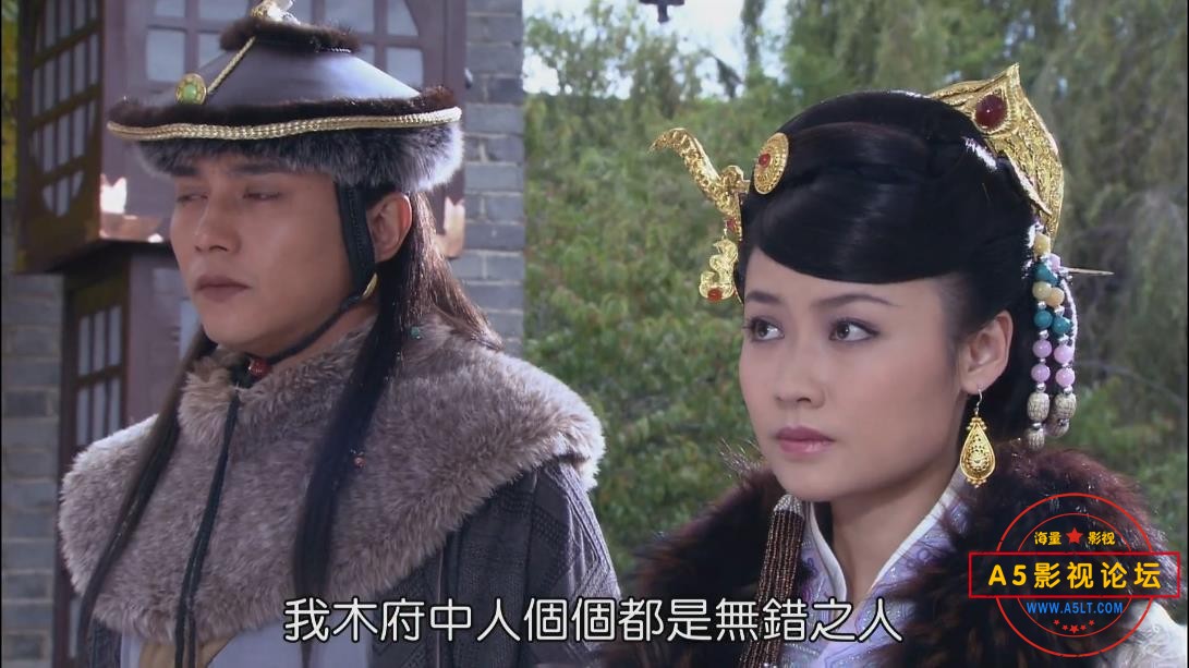 [国产剧][木府风云][无水印][百度云网盘资源下载][1080P高清MKV/47G/每集1.3G][2012年][秋瓷炫/于荣光/朱晓 ...