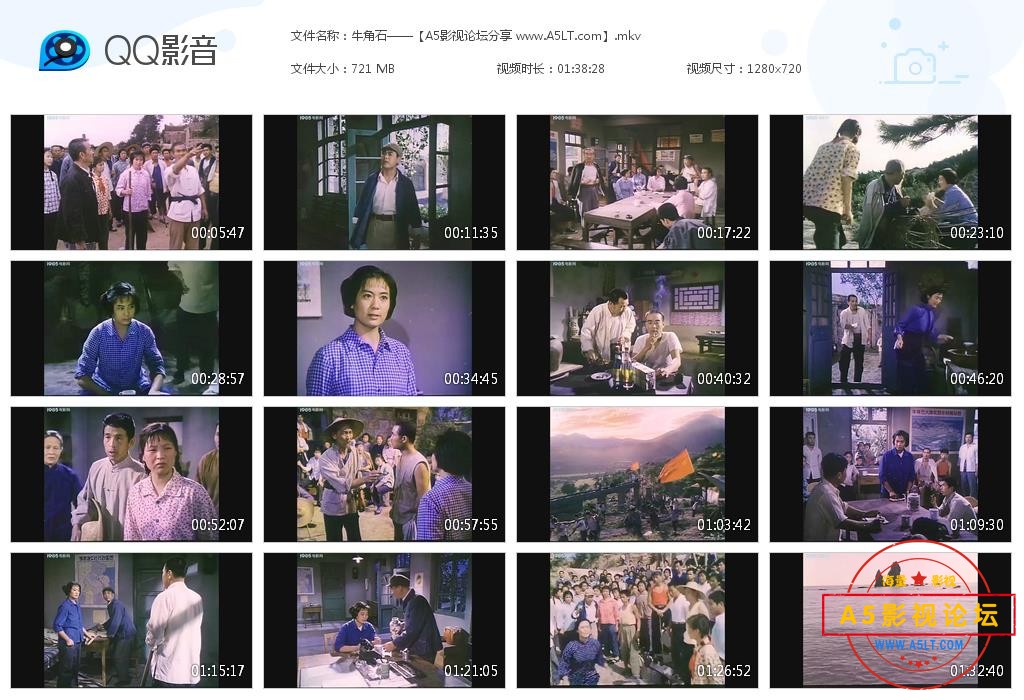 [老电影][牛角石][百度云网盘资源下载][720P高清MKV/720M][1976年][胡静/于中义][无字幕]