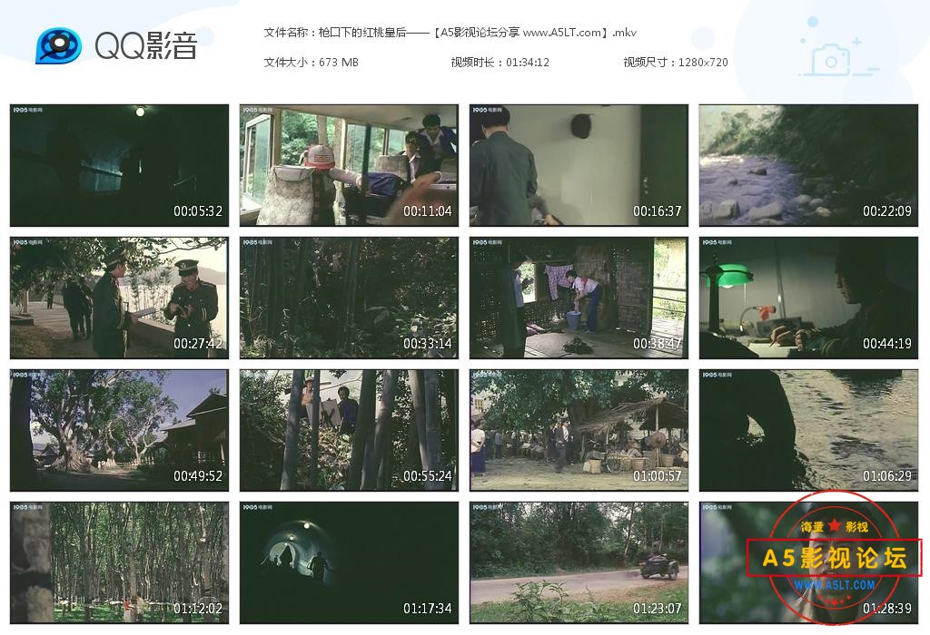 [老电影][枪口下的红桃皇后][百度云网盘资源下载][720P高清MKV/670M][1986年][耿晓璐/方舟波/张九妹][无字  ...
