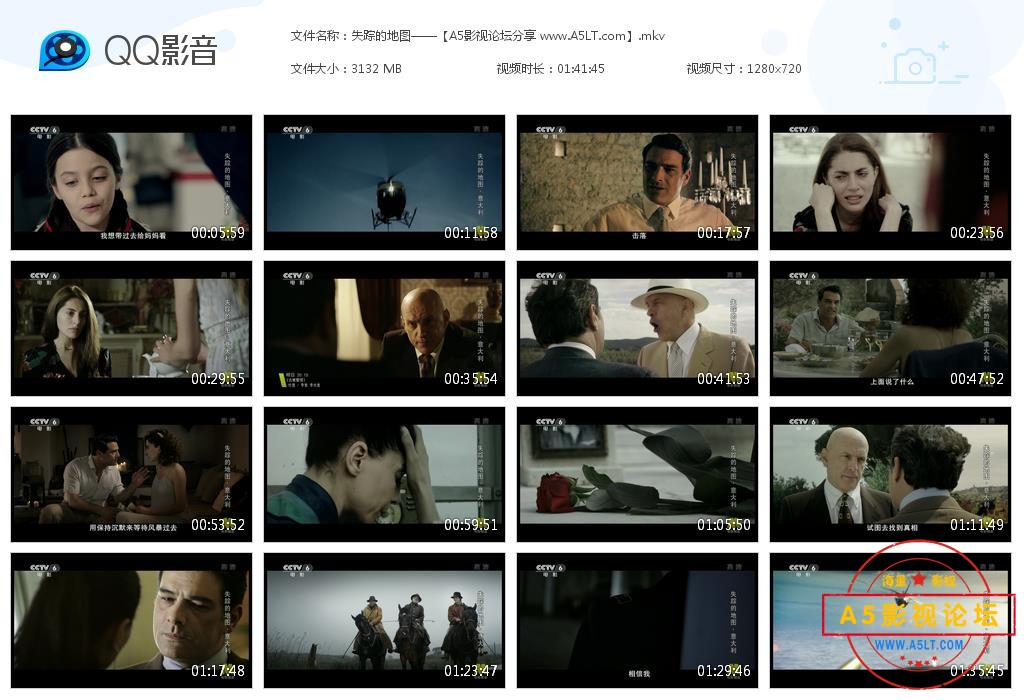 [意大利电影][失踪的地图][百度云网盘资源下载][720P高清MKV/3G][2016年][央译配音][国语][中字幕]