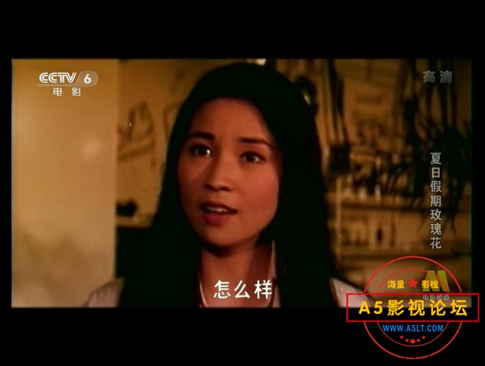 [台湾老电影][夏日假期玫瑰花][百度云网盘资源下载][720P高清MKV/2.45G][1976年][林凤娇/秦祥林/恬妞][中字 ...