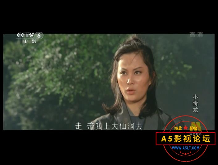 [邵氏电影][小毒龙][百度云网盘资源下载][720P高清MKV/2.5G][1972年][岳华/施思/陈燕燕]