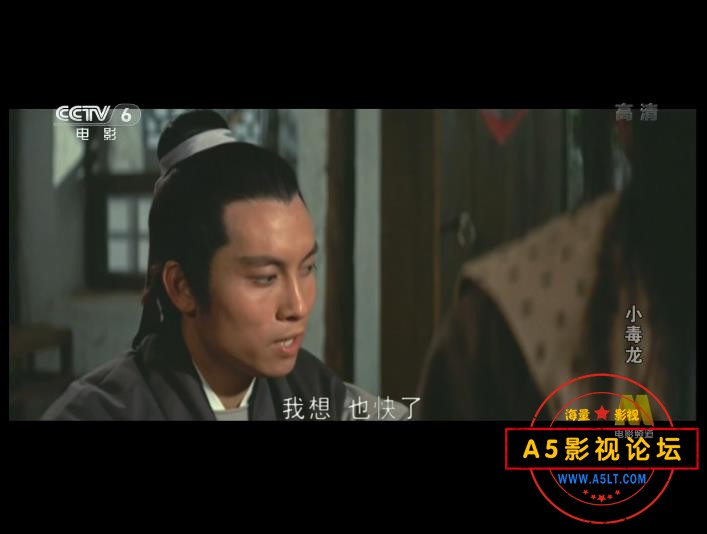 [邵氏电影][小毒龙][百度云网盘资源下载][720P高清MKV/2.5G][1972年][岳华/施思/陈燕燕]