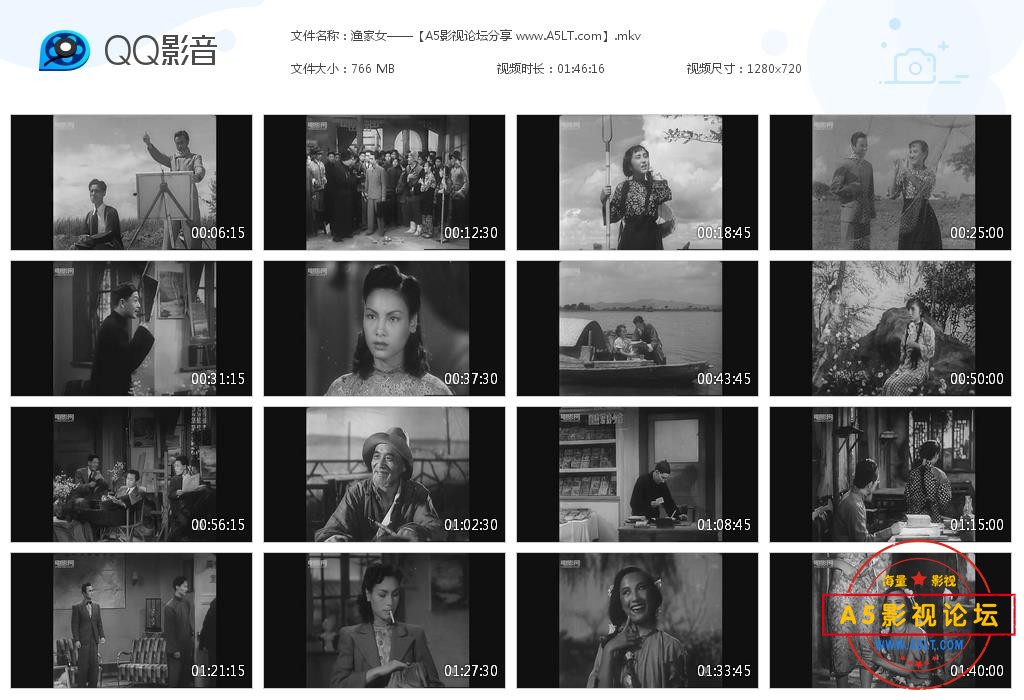 [老电影][渔家女][百度云网盘资源下载][720P高清MKV/760M][1943年][周璇/顾也鲁]