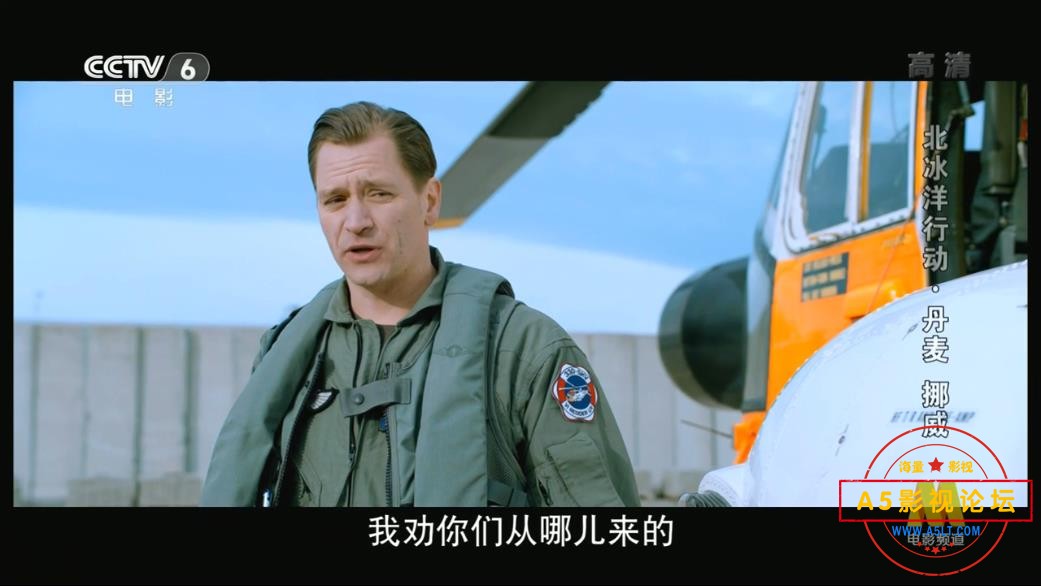 [挪威电影][北冰洋行动][百度云网盘资源下载][720P高清MKV/2.5G][2014年][央译配音][中字幕]