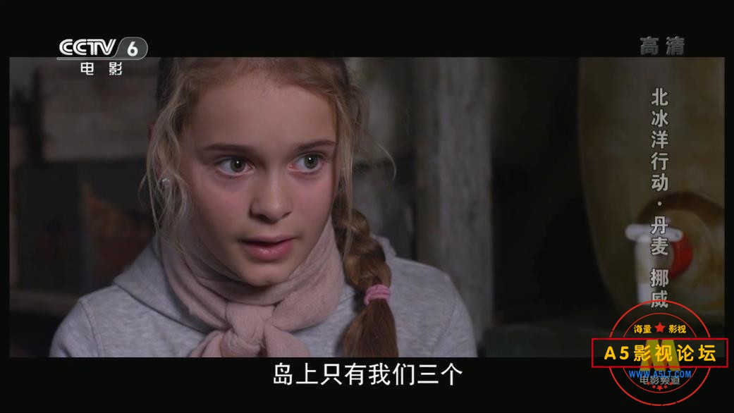 [挪威电影][北冰洋行动][百度云网盘资源下载][720P高清MKV/2.5G][2014年][央译配音][中字幕]