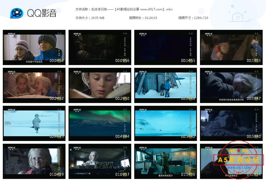 [挪威电影][北冰洋行动][百度云网盘资源下载][720P高清MKV/2.5G][2014年][央译配音][中字幕]