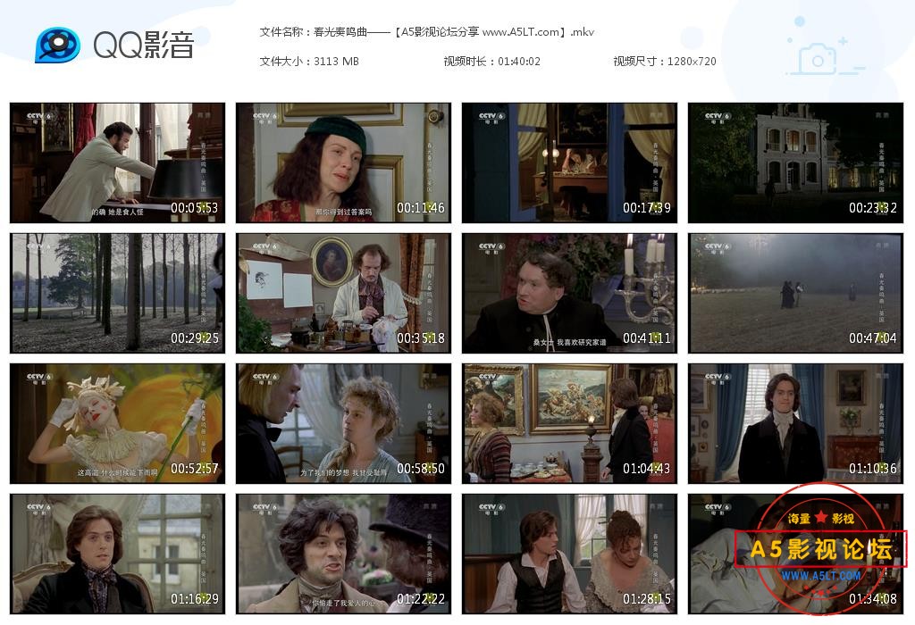 [英国/法国电影][春光奏鸣曲][百度云网盘资源下载][720P高清MKV/3G][1991年][央译配音][国语][中字幕]
