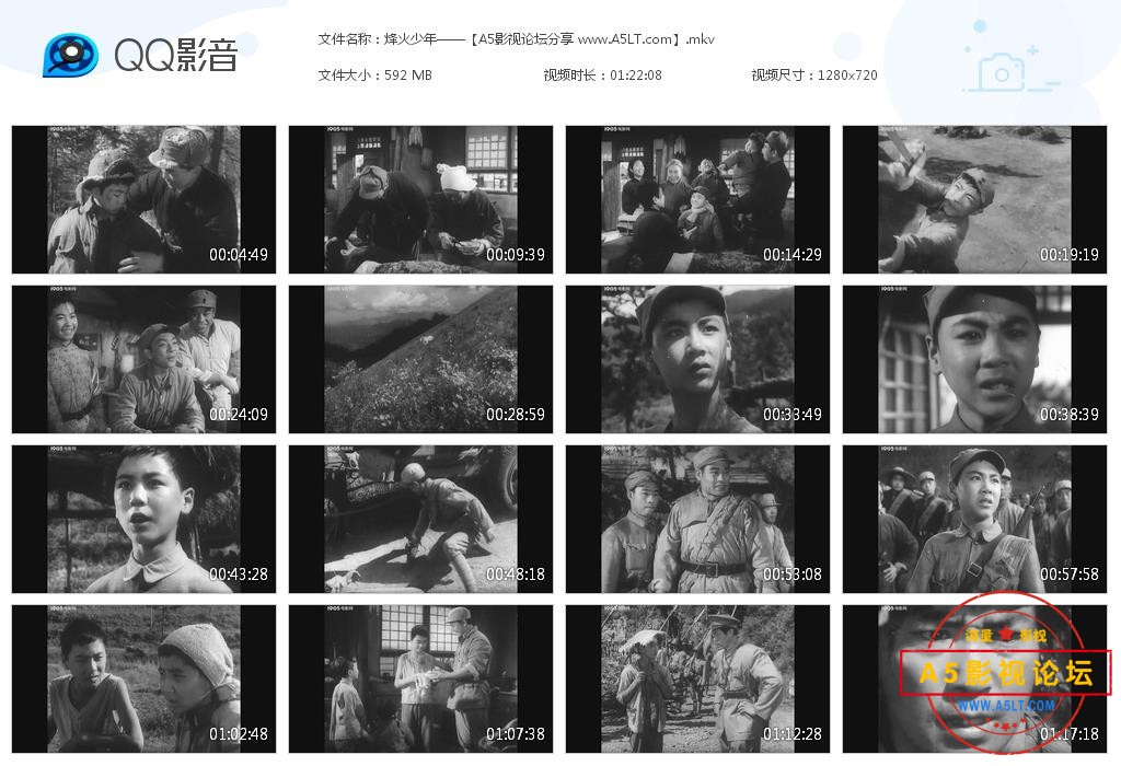 [国产老电影][烽火少年][百度云网盘资源下载][720P高清MKV/590M][1975年][王京春/邱英三/马精武][无字幕]