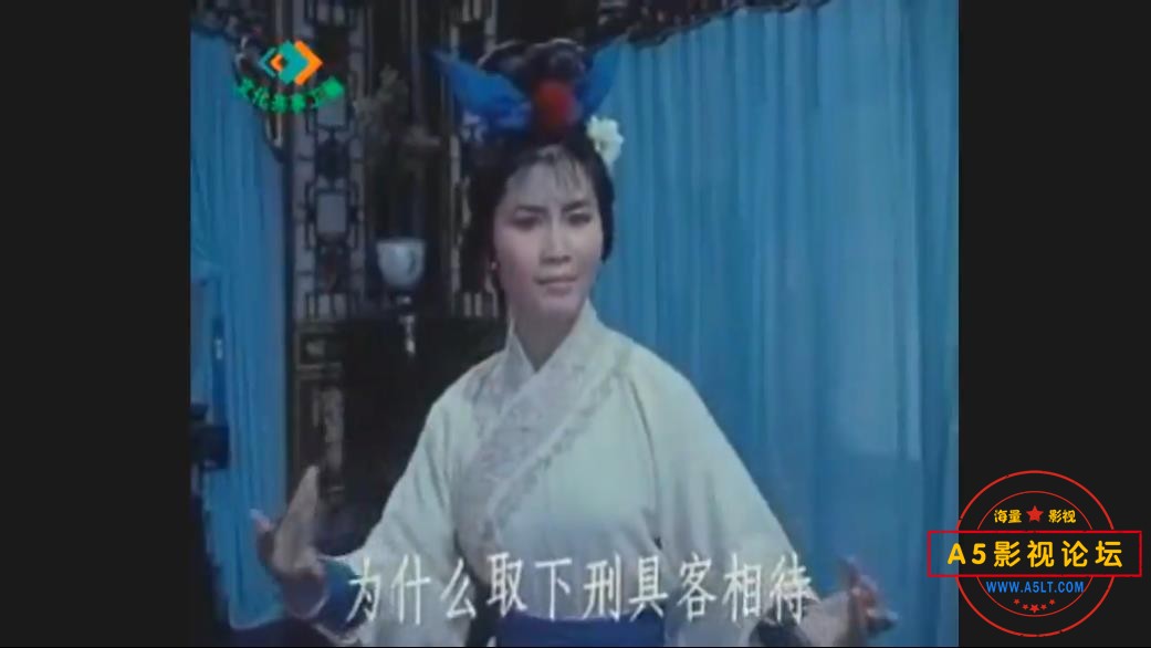 [戏曲电影][海盗的女儿][百度云网盘资源下载][720P高清MKV/400M][1983年][高慧/李玲君/曲安国][中字幕]