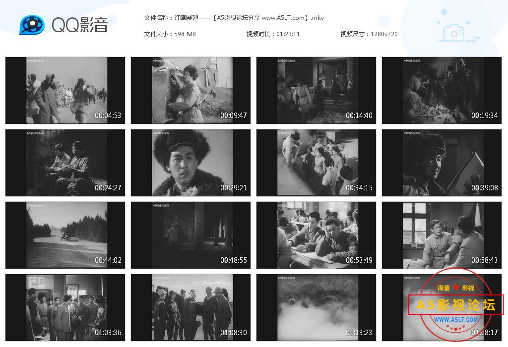 [国产老电影][红鹰展翅][百度云网盘资源下载][720P高清MKV/600M][1960年][刘磊/王仁/陈瑶]