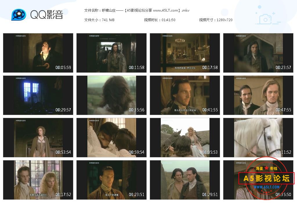[英国/美国电影][呼啸山庄][百度云网盘资源下载][720P高清MKV/740M][1992年][央译配音][国语][中字幕]