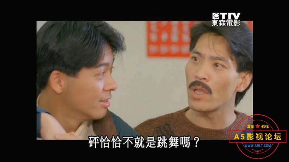 [香港电影][哗鬼住正隔籬][百度云网盘资源下载][720P高清MKV/1.43G][1990年][陈百祥/张敏/曹查理][国语][中 ...