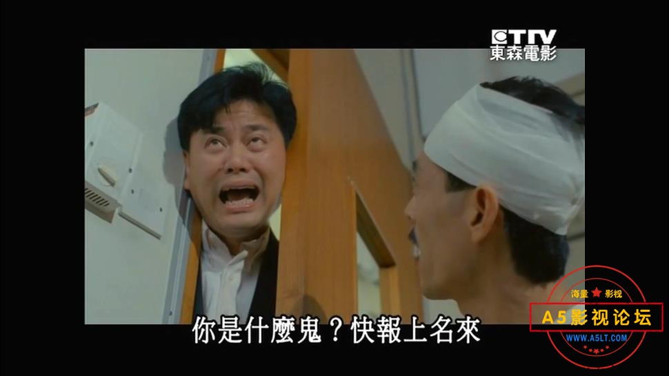 [香港电影][哗鬼住正隔籬][百度云网盘资源下载][720P高清MKV/1.43G][1990年][陈百祥/张敏/曹查理][国语][中 ...