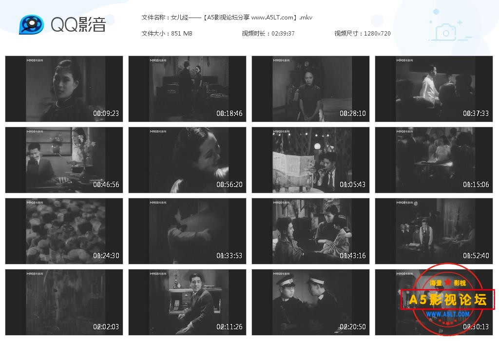 [国产老电影][女儿经][百度云网盘资源下载][720P高清MKV/850M][1934年][胡蝶/高占非/宣景琳]