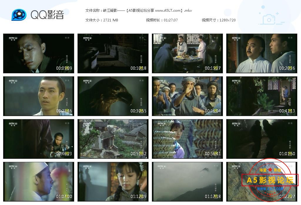 [国产老电影][峡江疑影][百度云网盘资源下载][720P高清MKV/2.65G][1985年][孙建明/张希玲/崔毅][无字幕]