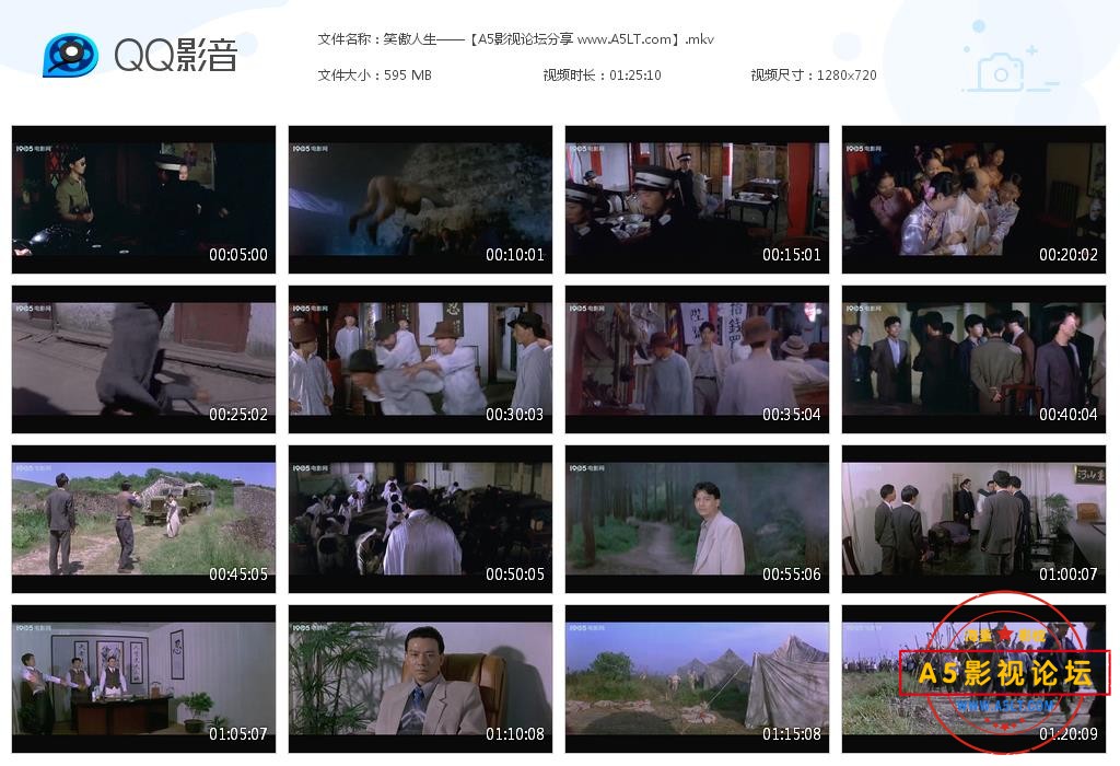 [国产老电影][笑傲人生][百度云网盘资源下载][720P高清MKV/600M][1994年][张子健/孙红雷/刘晓洁][无字幕]