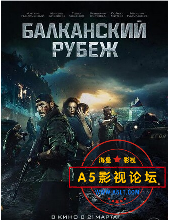  [美国][巴尔干边界][百度云网盘资源下载][高清MKV][2019][英语中英字幕] 