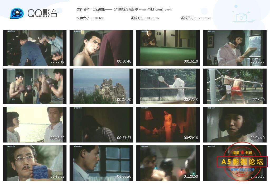[国产老电影][宝石戒指][百度云网盘资源下载][720P高清MKV/680M][1985年][孙剑飞/夏立言/许志群]