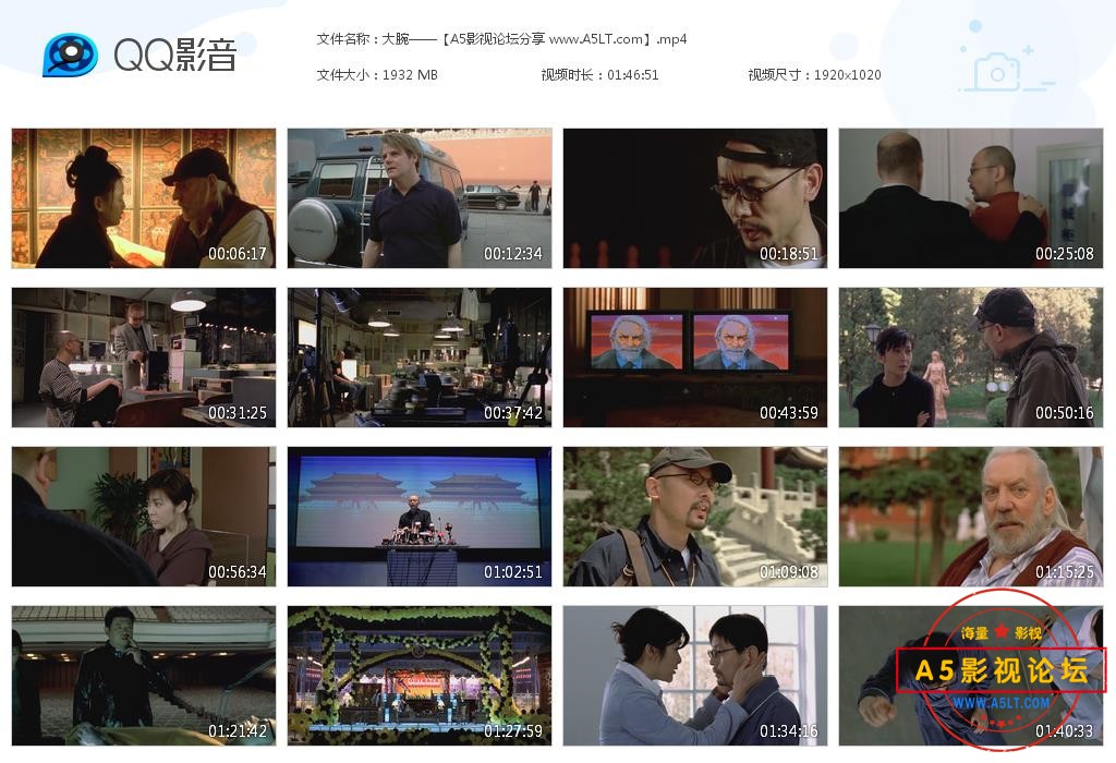 [国产老电影][大腕][百度云网盘资源下载][1080P高清MP4/1.9G][2001年][葛优/关之琳/英达]