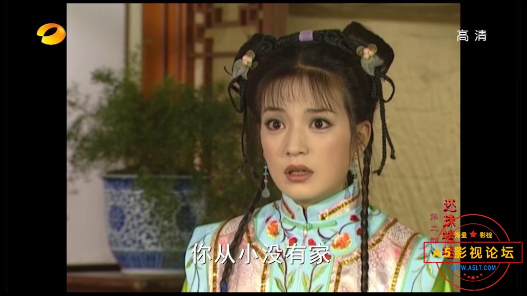 [国产剧][还珠格格][第二部][百度云网盘资源下载][湖南卫视][1080P高清TS/224G/每集5G][1999年][赵薇/苏有  ...