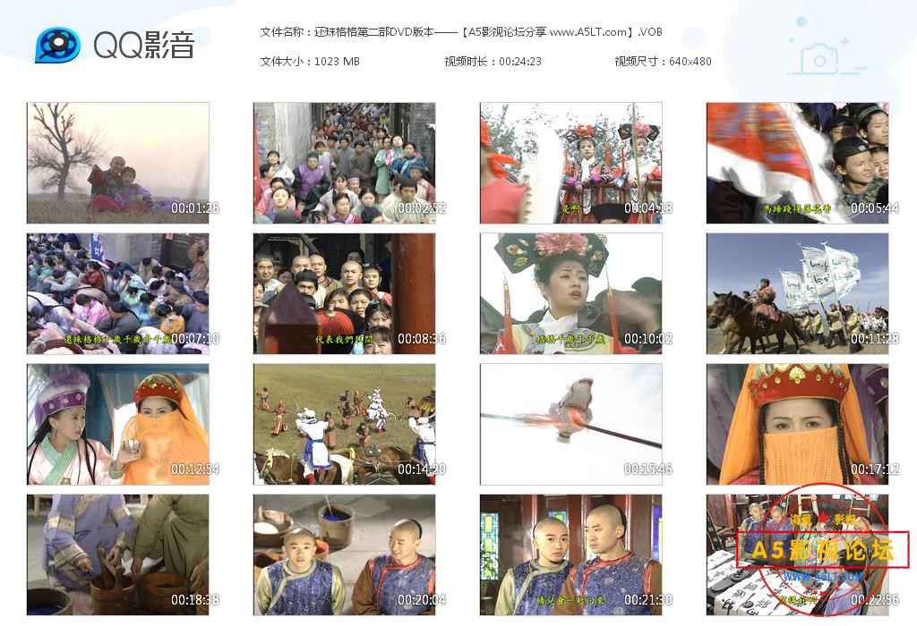 [国产剧][还珠格格][第二部][原盘24DVD5][百度云网盘资源下载][高清ISO/97G每碟4G][1999年][赵薇/林心如/周 ...