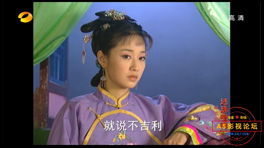 [国产剧][还珠格格][第三部天上人间][百度云网盘资源下载][湖南卫视][1080P高清TS/214G/每集5G][2003年][黄 ...
