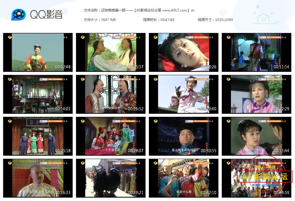 [国产剧][还珠格格][第一部][百度云网盘资源下载][湖南卫视][1080P高清TS/99.5G/每集4G][1998年][赵薇/苏有 ...