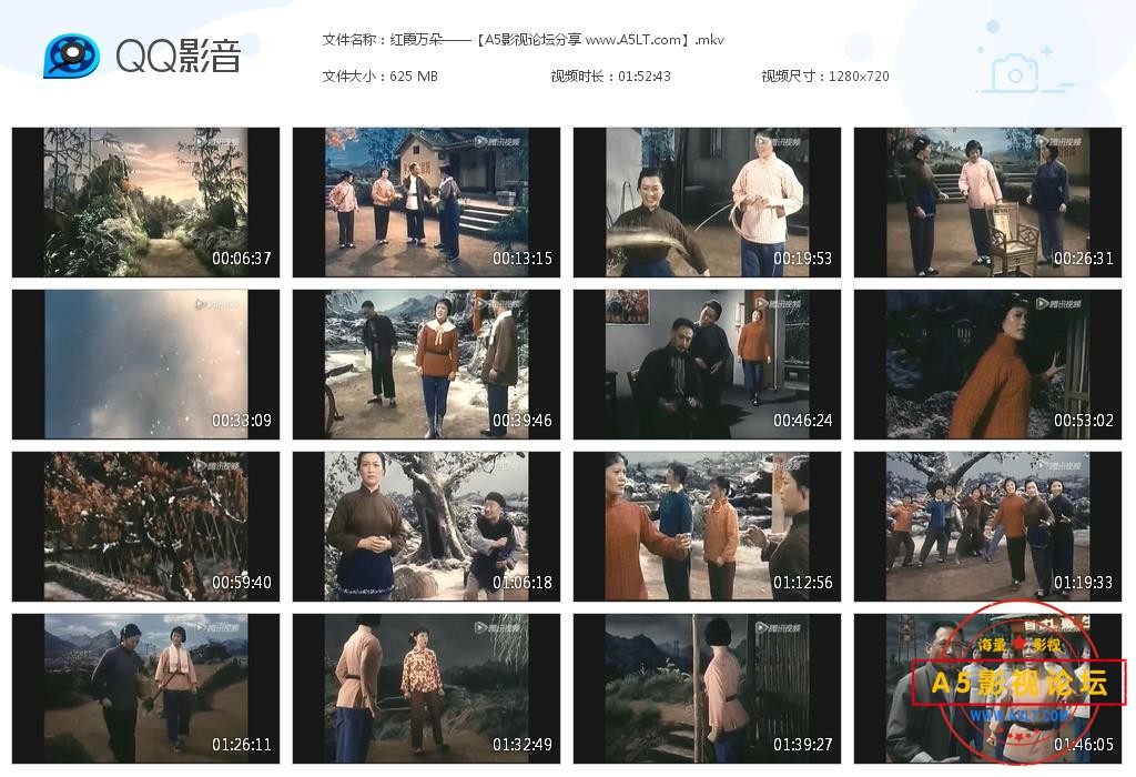 [黄梅戏电影][红霞万朵][百度云网盘资源下载][720P高清MKV/625M][1976年][斯淑娴/刘广慧][无字幕]
