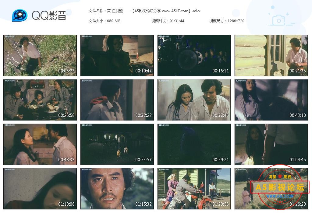 [国产老电影][黄 色别墅][百度云网盘资源下载][720P高清MKV/680M][1987年][廖学秋/张山][无字幕]