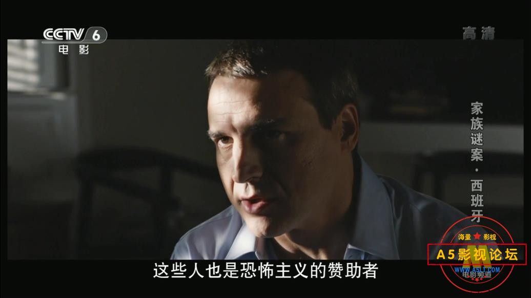 [西班牙电影][家族谜案/无知的代价][百度云网盘资源下载][720P高清MKV/3G][2014年][央译配音][国语][中字幕 ...