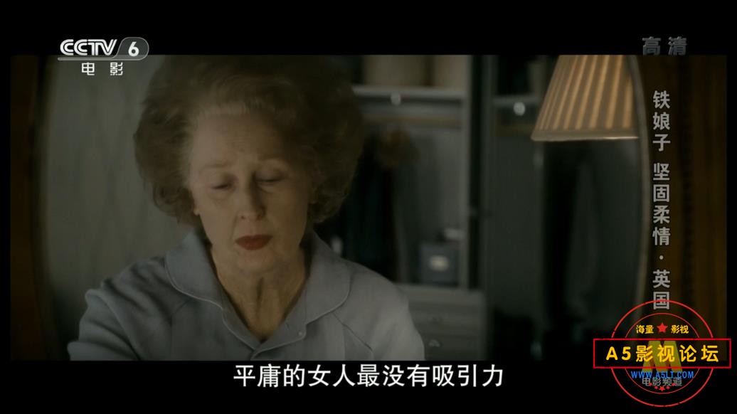 [英国/法国电影][铁娘子:坚固柔情][百度云网盘资源下载][720P高清MKV/2.9G][2011年][央译配音][国语][中字  ...
