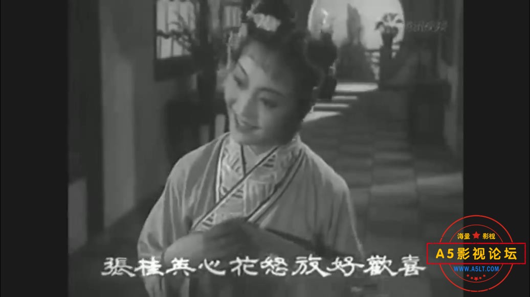 [戏曲电影][借亲配][百度云网盘资源下载][720P高清MKV/310M][1959年][丘元荪/万象贞/彭国珍]