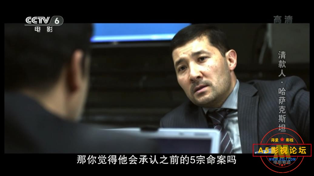 [哈萨克斯坦电影][清款人][百度云网盘资源下载][720P高清MKV/2.5G][2011年][央译配音][国语][中字幕]