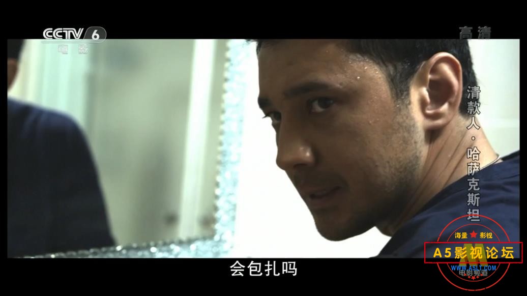 [哈萨克斯坦电影][清款人][百度云网盘资源下载][720P高清MKV/2.5G][2011年][央译配音][国语][中字幕]