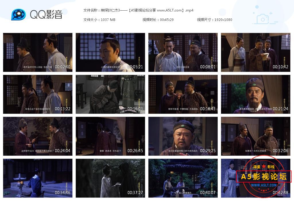 [国产剧][神探狄仁杰3][百度云网盘资源下载][1080P高清MP4/48.3G/每集1G][2008年][梁冠华/张子健/董璇][中  ...