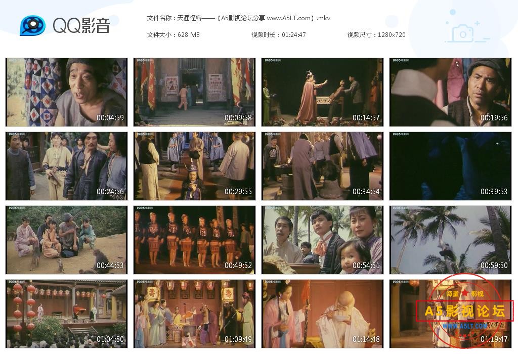 [国产老电影][天涯怪客][百度云网盘资源下载][720P高清MKV/620M][1989年][李建义/卢琳/高长松][无字幕]
